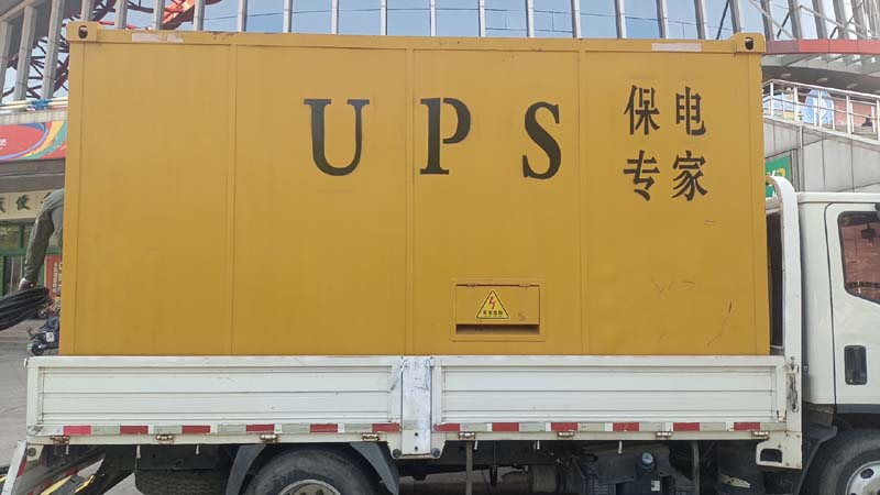 宝塔怎样判断柴油发电机组和UPS电源的配合工作是否正常？